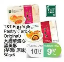 T&T Supermarket T&T Egg Yolk Pastry (Taro/ Original) offer