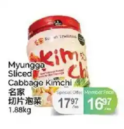 T&T Supermarket Myungga Sliced Cabbage Kimchi offer
