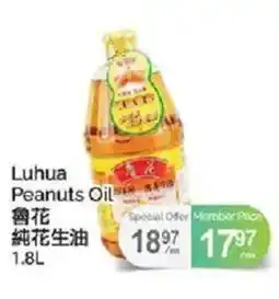 T&T Supermarket Luhua Peanuts Oil offer