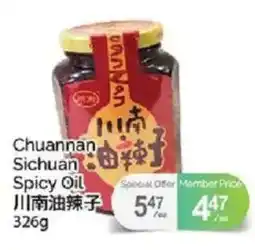 T&T Supermarket Chuannan Sichuan Spicy Oil offer