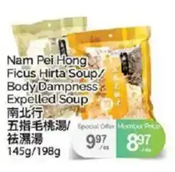 T&T Supermarket Nam Pei Hong Ficus Hirta Soup/ Body Dampness Expelled Soup offer