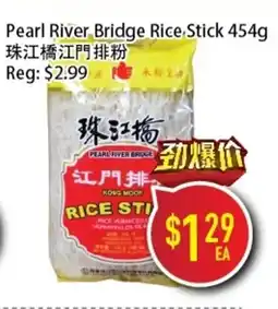 Full Fresh Supermarket Pearl River Bridge Rice Stick offer