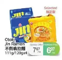 T&T Supermarket Otoki Jin Ramen offer