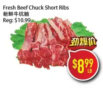 Full Fresh Supermarket Fresh Beef Chuck Short Ribs offer