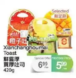 T&T Supermarket Xianchanghoumai Toast offer