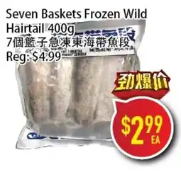 Full Fresh Supermarket Seven Baskets Frozen Wild Hairtail offer