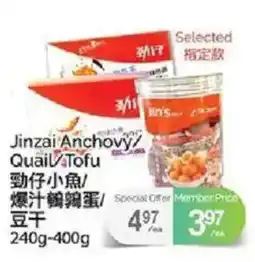 T&T Supermarket Jinzai Anchovy Quail/Tofu offer