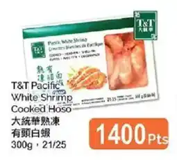 T&T Supermarket T&T Pacific White Shrimp Cooked Hoso offer