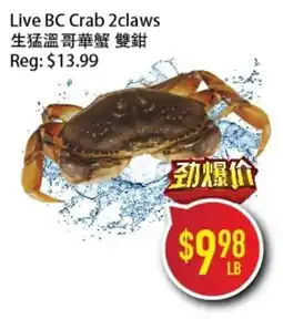 Full Fresh Supermarket Live BC Crab 2claws offer