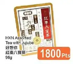 T&T Supermarket HXN Assorted Tea with Jujube offer
