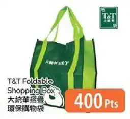 T&T Supermarket T&T Foldable Shopping Box offer