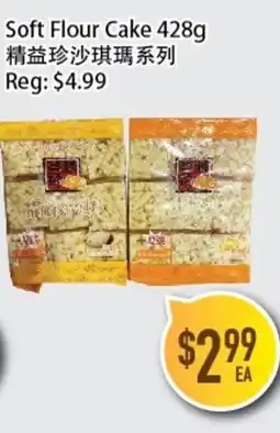 Full Fresh Supermarket Soft Flour Cake offer