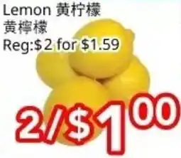 Superking Supermarket Lemon offer