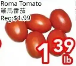 Superking Supermarket Roma Tomato offer