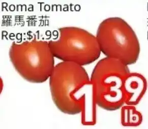 Superking Supermarket Roma Tomato offer