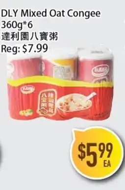 Full Fresh Supermarket DLY Mixed Oat Congee offer