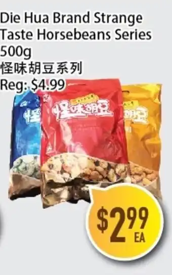 Full Fresh Supermarket Die Hua Brand Strange Taste Horsebeans Series offer