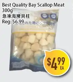 Full Fresh Supermarket Best Quality Bay Scallop Meat offer