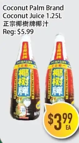 Full Fresh Supermarket Coconut Palm Brand Coconut Juice offer