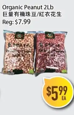 Full Fresh Supermarket Organic Peanut 2Lb offer