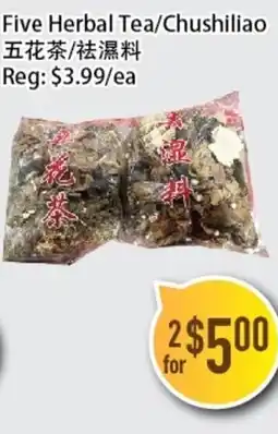 Full Fresh Supermarket Five Herbal Tea/Chushiliao offer