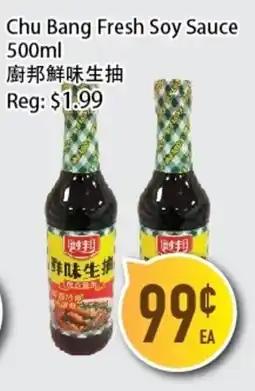 Full Fresh Supermarket Chu Bang Fresh Soy Sauce offer