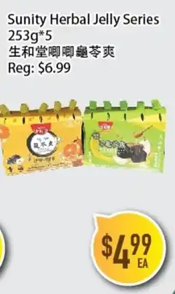 Full Fresh Supermarket Sunity Herbal Jelly Series offer
