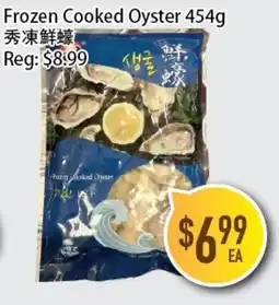 Full Fresh Supermarket Frozen Cooked Oyster offer