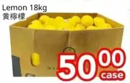 Superking Supermarket Lemon offer