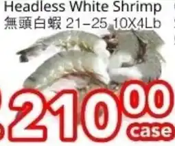 Superking Supermarket Headless White Shrimp offer