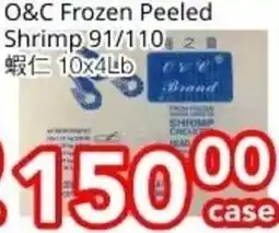 Superking Supermarket O&C Frozen Peeled Shrimp 91/110 offer