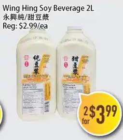 Full Fresh Supermarket Wing Hing Soy Beverage offer