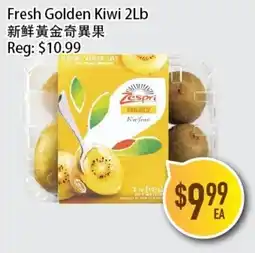 Full Fresh Supermarket Fresh Golden Kiwi 2Lb offer