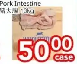Superking Supermarket Pork Intestine offer