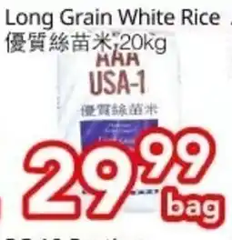 Superking Supermarket Long Grain White Rice offer