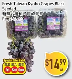 Full Fresh Supermarket Fresh Taiwan Kyoho Grapes Black Seeded offer