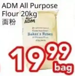 Superking Supermarket Adm all purpose flour offer