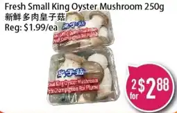 Full Fresh Supermarket Fresh Small King Oyster Mushroom offer