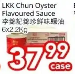 Superking Supermarket LKK Chun Oyster Flavoured Sauce offer
