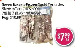 Full Fresh Supermarket Seven Baskets Frozen Squid Tentacles Skewer/Tentacles offer