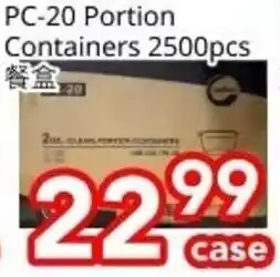 Superking Supermarket PC-20 Portion Containers offer