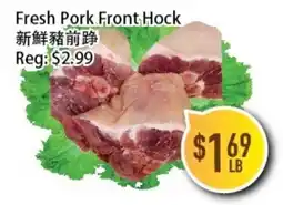 Full Fresh Supermarket Fresh Pork Front Hock offer