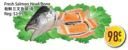 Full Fresh Supermarket Fresh Salmon Head/Bone offer