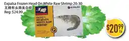 Full Fresh Supermarket Expalsa Frozen Head On White Raw Shrimp 20-30 offer