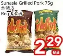 Superking Supermarket Sunasia Grilled Pork offer