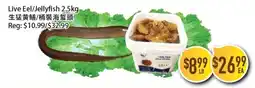 Full Fresh Supermarket Live Eel/Jellyfish offer