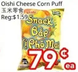Superking Supermarket Oishi Cheese Corn Puff offer