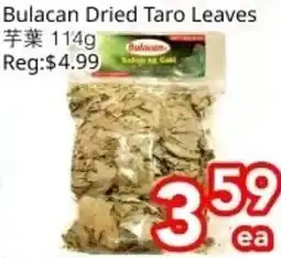 Superking Supermarket Bulacan Dried Taro Leaves offer