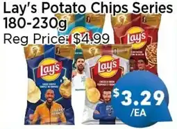 Blue Sky Supermarket Lay's Potato Chips Series offer