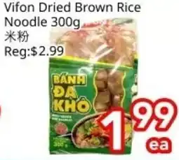 Superking Supermarket Vifon Dried Brown Rice Noodle offer